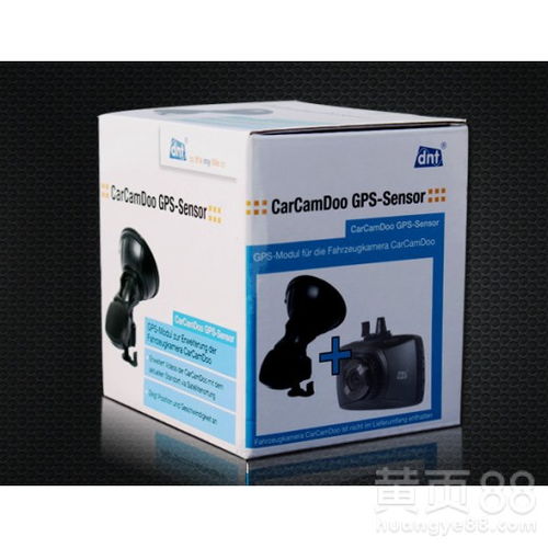 廣州電子產品包裝盒的創新設計 通訊設備技術開發的戰略支撐